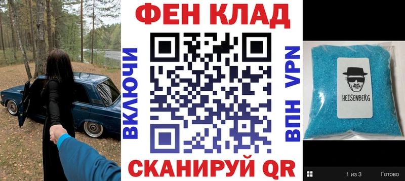 Amphetamine VHQ  купить закладку  Афипский 