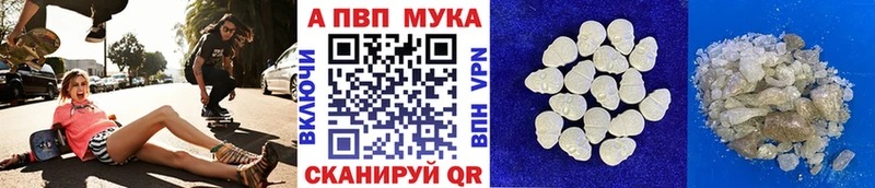 А ПВП Соль  Афипский 