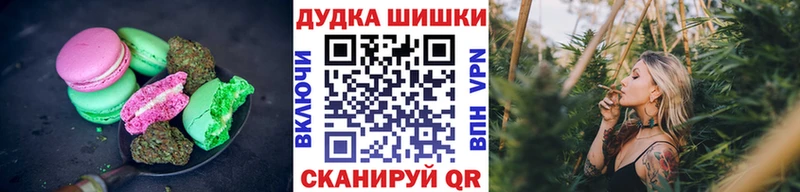 Еда ТГК марихуана  купить  цена  Афипский 