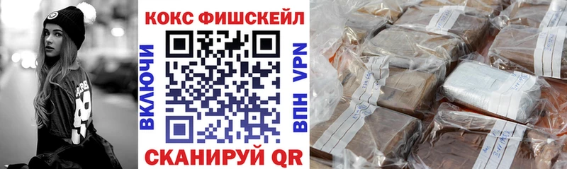 дарнет шоп  Афипский  КОКАИН VHQ 