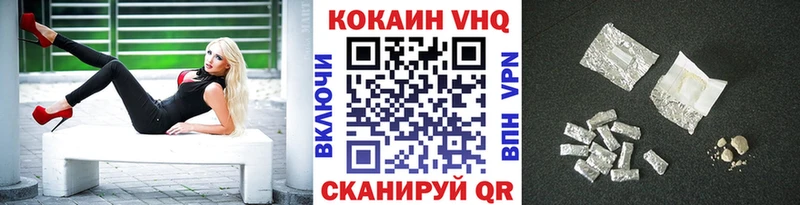 КОКАИН 97% Афипский