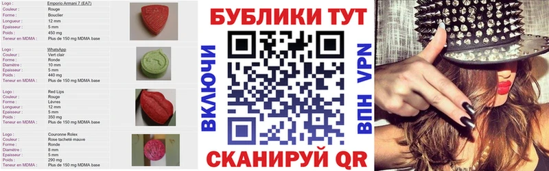 продажа наркотиков  Афипский  Ecstasy бентли 