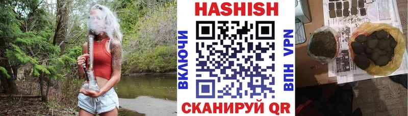 гидра рабочий сайт  Афипский  ГАШИШ индика сатива 
