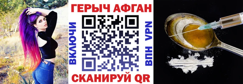 ГЕРОИН гречка  Афипский 
