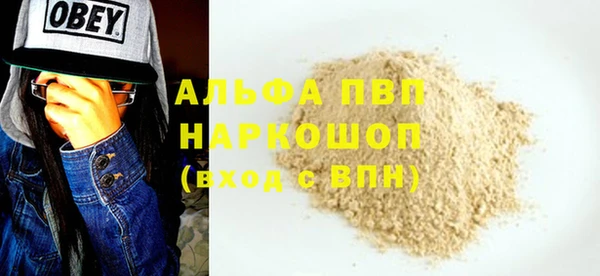 крисы Балабаново