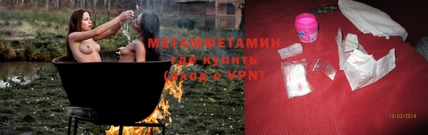 spice Балахна