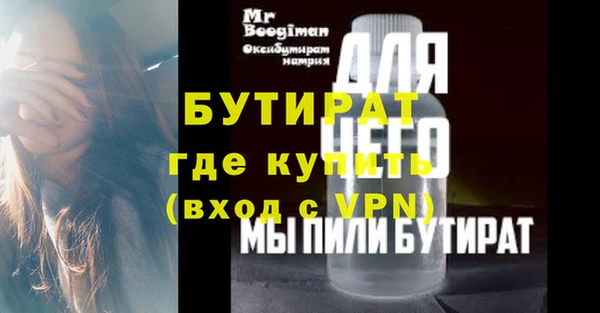 прущая мука Баксан