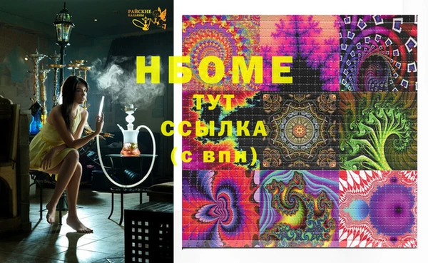 spice Балахна