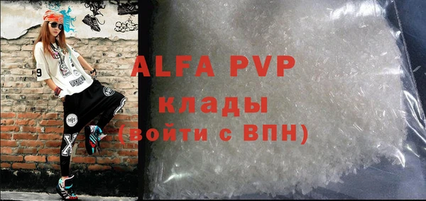spice Балахна