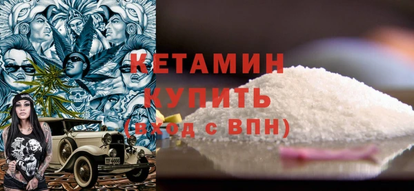 spice Балахна