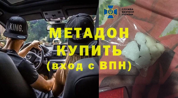spice Балахна