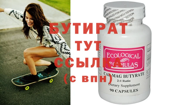 spice Балахна