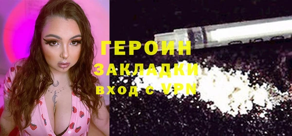 spice Балахна