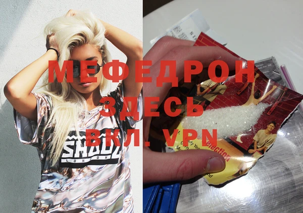 крисы Балабаново