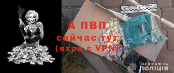 крисы Балабаново