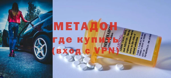 spice Балахна