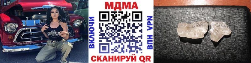 MDMA VHQ  Афипский 