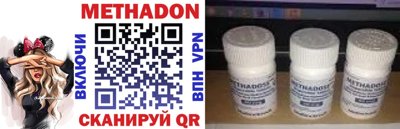 МЕТАДОН мёд  Афипский 
