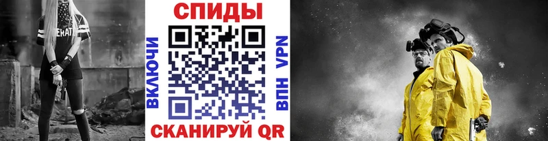 Метамфетамин Methamphetamine Афипский
