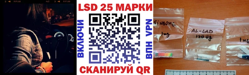 Марки 25I-NBOMe 1,5мг  Афипский 