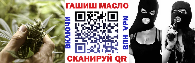 ОМГ ОМГ вход Афипский Дистиллят ТГК жижа